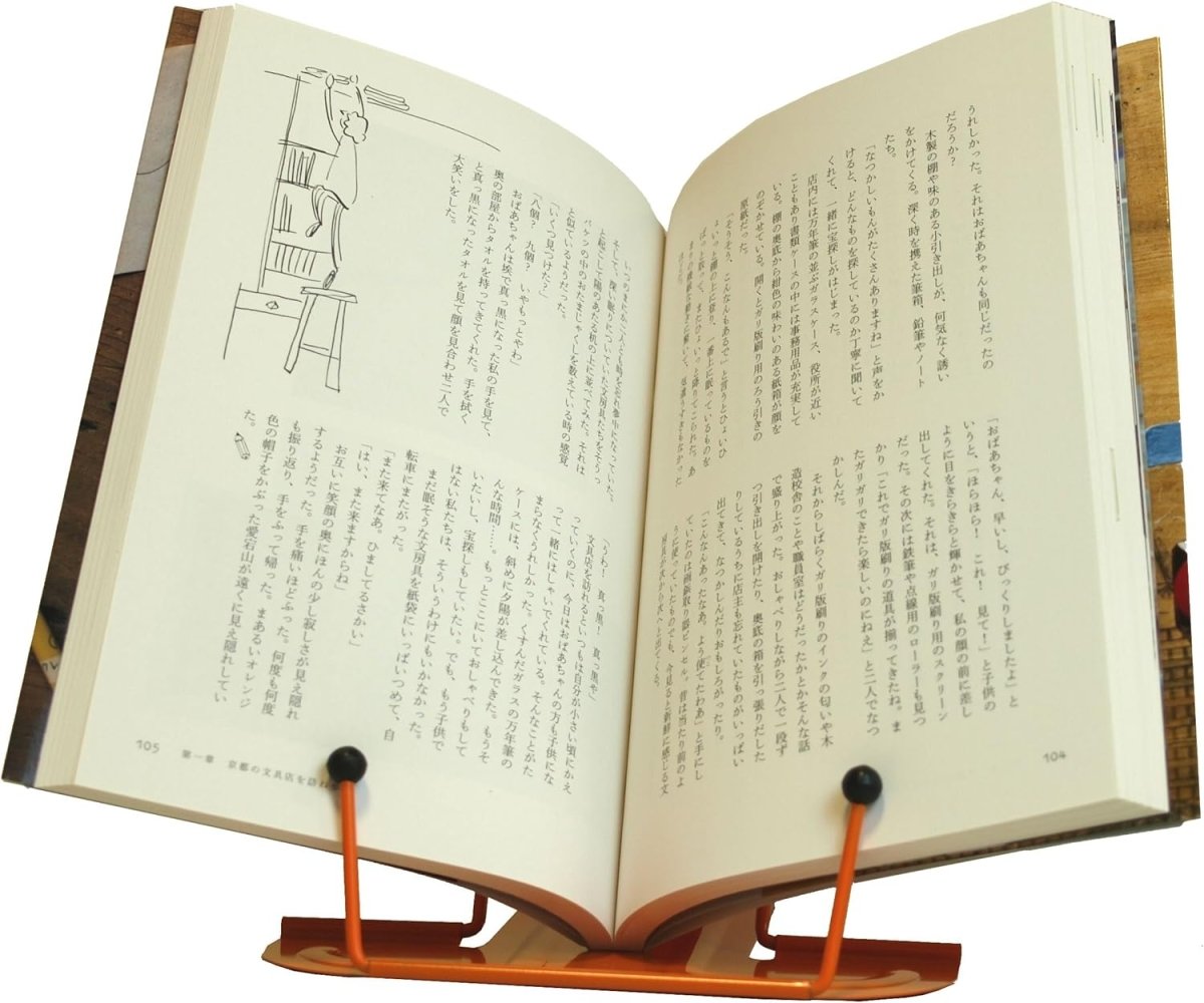 Metal Book Stand - Jao Brand